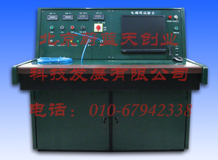 電磁閥試驗(yàn)臺(tái)