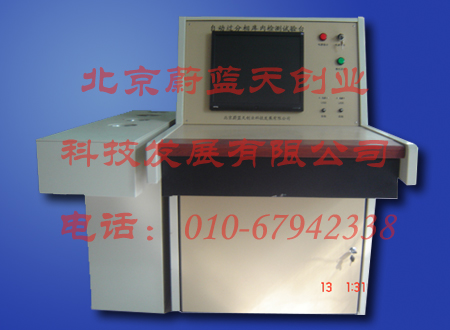 機(jī)車自動(dòng)過(guò)分相裝置試驗(yàn)臺(tái)